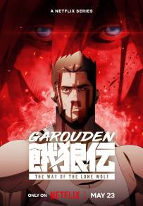Garouden - The Way of the Lone Wolf (2024 - In Lavorazione)