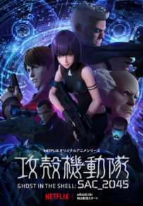 Ghost in the Shell: SAC_2045 (2020 - In Lavorazione)