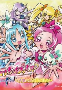 HeartCatch PreCure! (2010 - 2011)