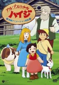 Heidi (1974)