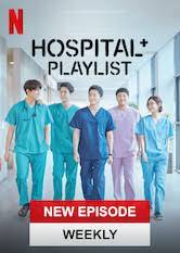 Hospital Playlist (2020 - In Lavorazione)
