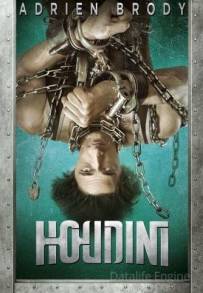 Houdini (2014 - In Lavorazione)