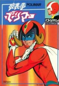 Hurricane Polimar (1974 - 1975)