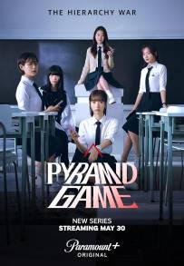 Il gioco della piramide (2024 - In Lavorazione)