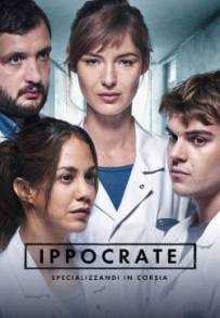 Ippocrate: Specializzandi in corsia (2018 - In Lavorazione)