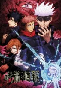 Jujutsu kaisen (2020 - In Lavorazione)