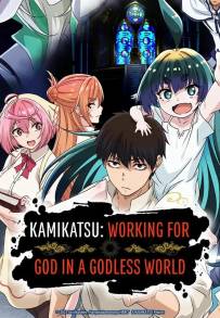 KamiKatsu - Working for God in a Godless World (2023 - In Lavorazione)