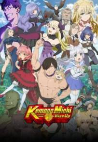 Kemono Michi: Alzati! (2019)