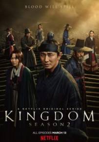 Kingdom 2019 (2019 - In Lavorazione)