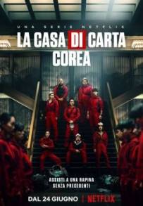 La casa di carta Corea (2022) (2022 - In Lavorazione)