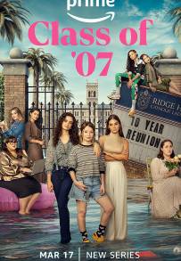 La classe del 2007 (2023 - In Lavorazione)