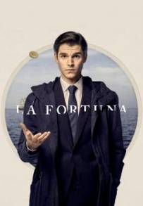 La Fortuna (2021) (2021 - In Lavorazione)