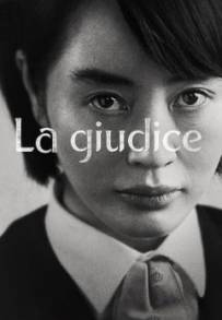 La giudice (2022 - In Lavorazione)