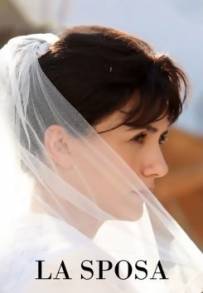 La Sposa (2022)