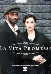 La Vita Promessa (2018)