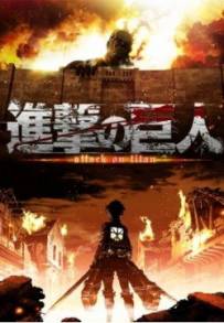L’attacco dei Giganti (2013 - In Lavorazione)