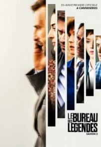 Le Bureau – Sotto Copertura (2015 - In Lavarazione)
