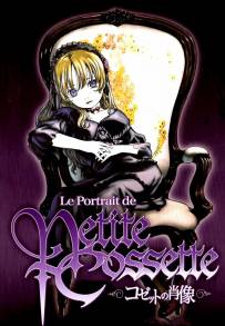 Le Portrait de Petit Cossette (2004)