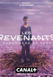 Les Revenants (2012 - 2015)