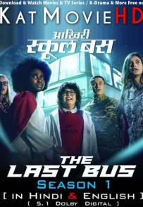 L’ultimo bus del mondo (2022) (2022 - In Lavorazione)