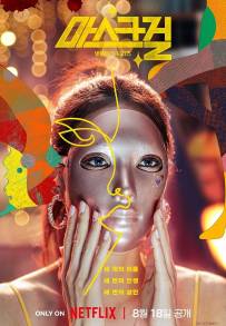 Mask Girl (2023 - In Lavorazione)