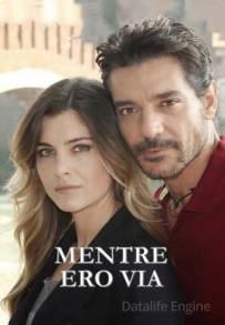 Mentre ero via (2019 - In Lavorazione)