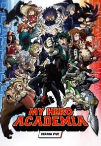 My Hero Academia (2016 - In Lavorazione)