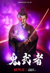 Onimusha (2023 - In Lavorazione)