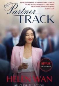 Partner Track (2022) (2022 - In Lavorazione)