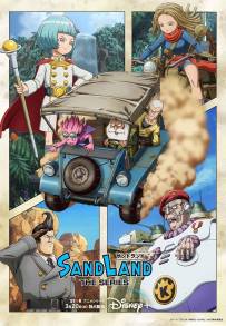 Sand Land - La serie (2024 - In Lavorazione)
