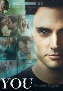 Tu (You) (2018 - In Lavorazione)