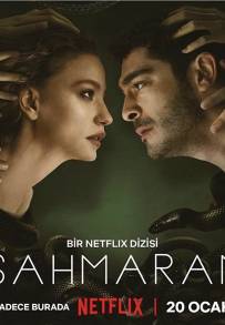 Shahmaran (2023 - In Lavorazione)