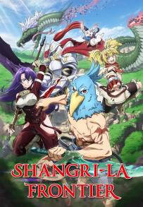 Shangri La Frontier (2023 - In Lavorazione)