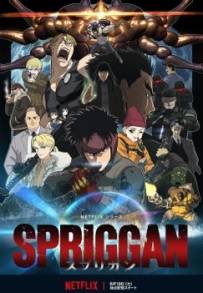 Spriggan (2022) (2022 - In Lavorazione)