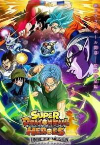 Super Dragon Ball Heroes (2019 - In Lavorazione)
