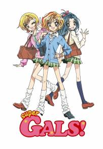 Super GALS! (2001 - 2010)