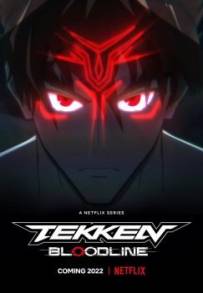Tekken: Bloodline (2022) (2022 - In Lavorazione)