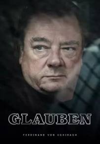 The Allegation (2022) (2021)