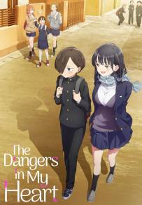 The Dangers in My Heart (2023 - In Lavorazione)