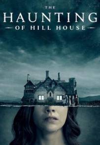 The Haunting of Hill House (2018 - In Lavorazione)