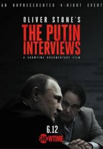 The Putin Interviews (2017)