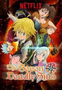 The Seven Deadly Sins (2014 - 2021)