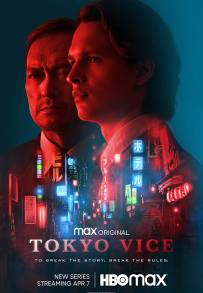 Tokyo Vice (2022 - In Lavorazione)