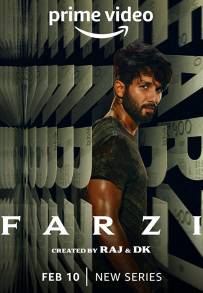 Truffa nella truffa (2023 - In Lavorazione)
