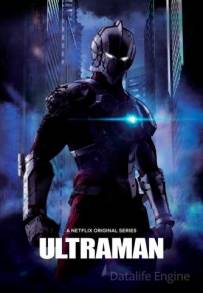 Ultraman (2019 - In Lavorazione)