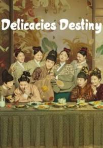 Un destino delizioso (2022) (2022)