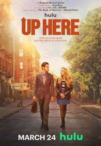 Up Here (2023 - In Lavorazione)
