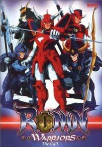 Yoroiden Samurai Torūpā (1989)