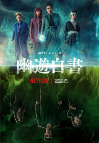 Yu Yu Hakusho (2023 - In Lavorazione)