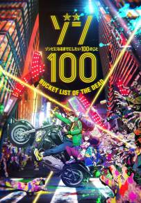 Zom 100 - Bucket List of the Dead (2023 - In Lavorazione)